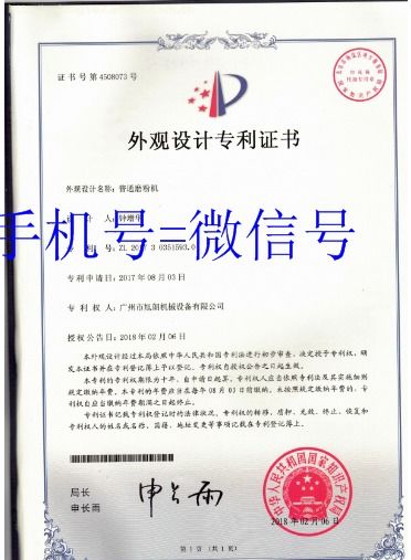 廣州技術推廣的現狀與未來展望